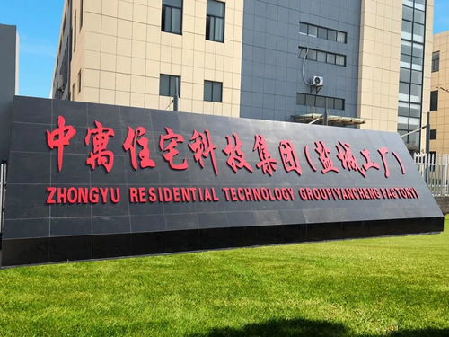 中寓周報▏三分鐘了解一周行業資訊 12.21 12.27