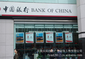 【東莞超薄燈箱設(shè)計(jì)|深圳廣告燈箱制作|中山廣告燈箱供應(yīng)商】?jī)r(jià)格,廠家,圖片,廣告服務(wù),東莞市火焰創(chuàng)意廣告裝飾工程-