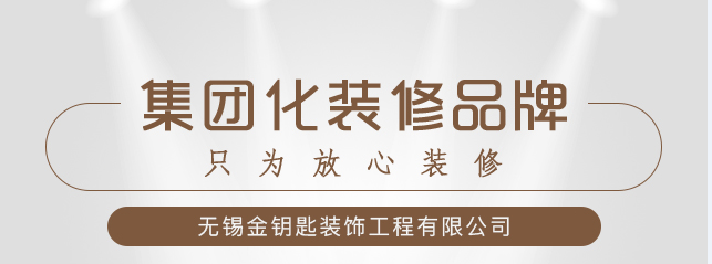 無錫市第七屆&ldquo;金鑰匙杯&rdquo;幼兒趣味輪滑大賽