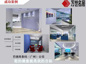 【承接食品廠裝修實驗室裝修化妝品廠房裝修qs認證車間裝修工程】-