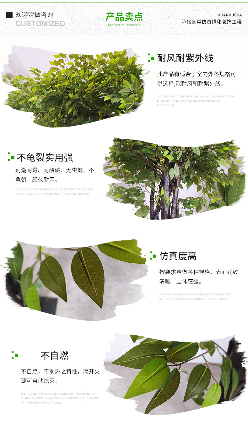 工廠批發仿真單邊榕樹室內假樹落地裝飾人造樹仿真綠植仿真大型樹