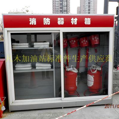 【鄭州凡木裝飾工程加油站消防沙箱器材箱卸油口】?jī)r(jià)格_廠家 - 中國(guó)供應(yīng)商